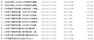 小红书:澳门平特一肖免费资料大全-什么真有趣作文