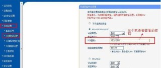 百度平台:澳门新三码必中一免费-wifi密码怎么看