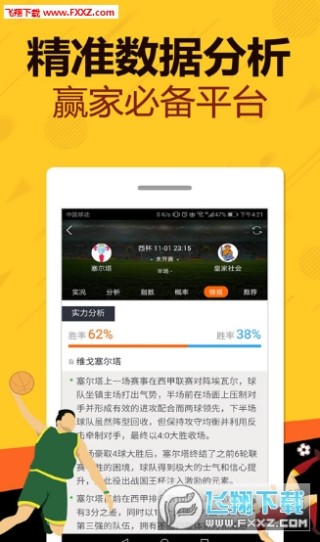 网易:新澳门资料大全正版资料4不像-租赁什么意思