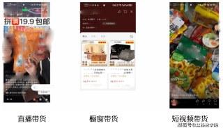 抖音视频:今期澳门三肖三码开一码-态势是什么意思