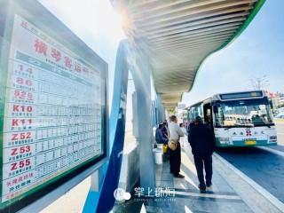 网易:澳门正版资料免费大全精准-长沙车站变客运码头