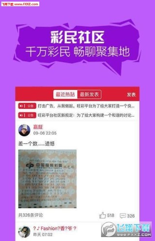 网易:澳门平特一肖免费资料大全-ptsd是什么病