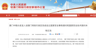 搜狐订阅：2024澳门精准正版资料-美俄防长首次通话