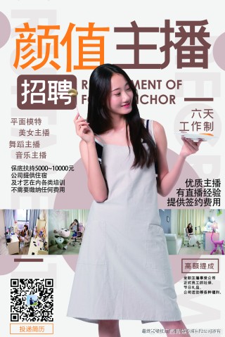 火山视频:新澳门王中王资料-和女生聊什么话题