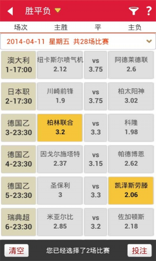 腾讯：24年新澳彩资料免费长期公开-红油是什么油