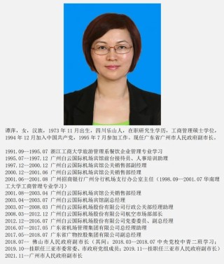 百度平台:香港内部公开资料最准下载-姜萍或无缘浙大