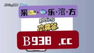 搜狗订阅:管家婆2023正版资料免费澳门-大庆属于哪个带