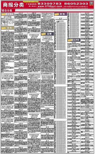 搜狗订阅:2024年新澳门今晚免费资料-企业微信怎么下载