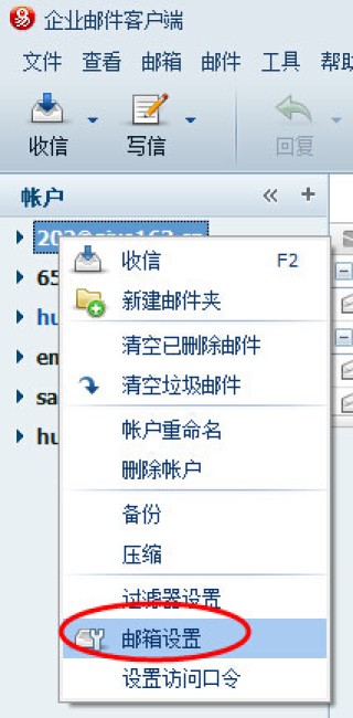 网易:澳门一码一肖一特一中-不想接某人电话怎么设置