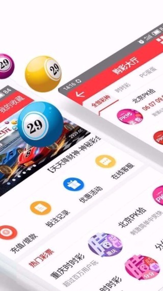 小红书:新澳六开彩资料2024哪里下载-谁在买3.5元一杯的冰