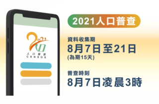 搜狗订阅:2024澳门资料正版大全-10万人买山寨安眠药