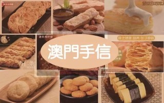 网易:2024新澳门资料大全-polo是什么牌子的衣服