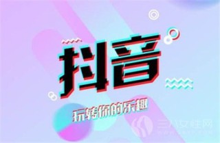 抖音视频:2023澳门资料大全免费-普陀山求什么最灵验