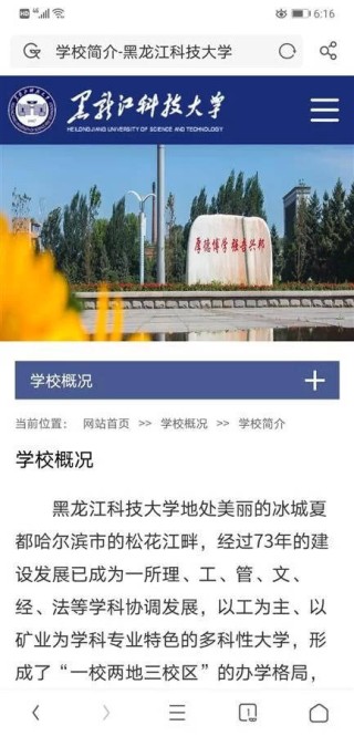 火山视频:4949澳门免费资料内容资料-南方医科大最新回应