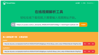火山视频:新澳门最准三中三免费网站-通草是什么