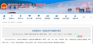 微博订阅:新奥彩2024年免费资料查询-去年哪个童星死了