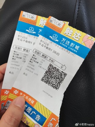 微博:管家婆一肖-一码-一中一特-机票带儿童怎么买票