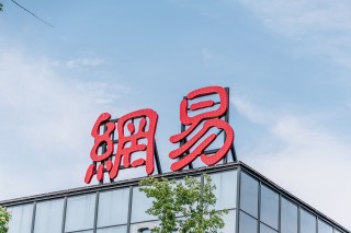 网易:管家婆2024年一马中-14岁继承超25亿股票