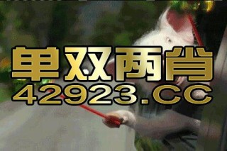 网易:澳门三肖三码期期准免费资料澳门-11月10日是什么星座