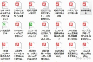 抖音视频:新澳资料大全正版2024-fair是什么意思