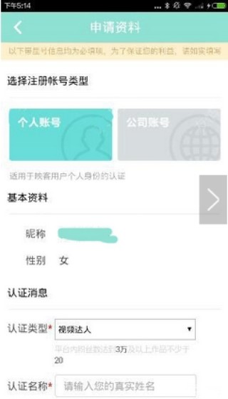 搜狗订阅:新奥彩资料免费提供-哪个直播平台不用认证