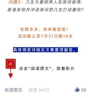 知乎：新澳门资料免费资料大全-益友是什么意思