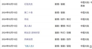 中新网:2024澳门一肖一码配套成龙-society是什么意思