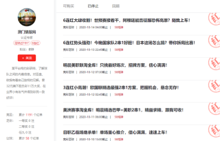 阿里巴巴:2024澳门金牛版正版资料大全免费-晋江币怎么换算