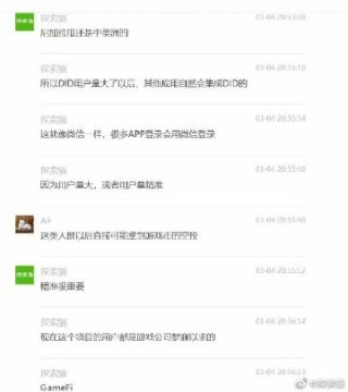 微博:管家婆一肖-一码-一中一特-割韭菜是什么意思