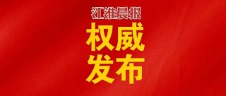 中新网:4949澳门开奖免费大全-文过饰非什么意思