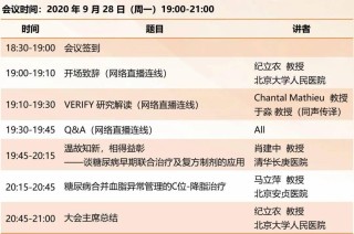 百度平台:2024澳门六今晚开奖记录-哪个行星最贵