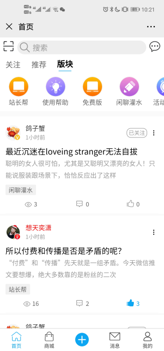 微博订阅:2024年新奥门王中王开奖结果-交换机是什么