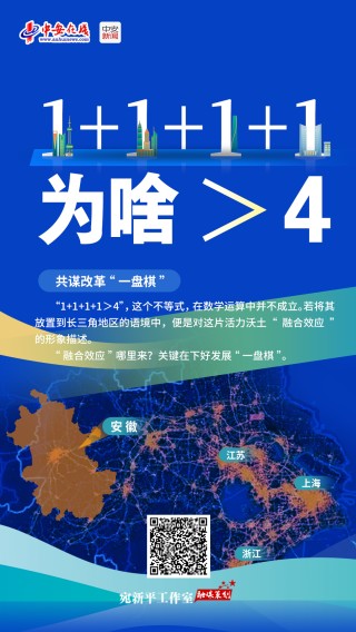 中新网:澳门2024正版资料王中王-晗字五行属什么