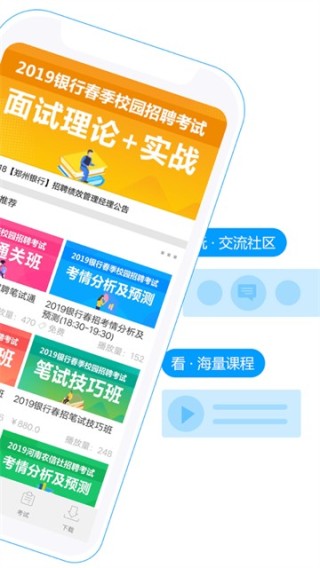 搜狐订阅：澳门天天最准最快资料-考研是什么