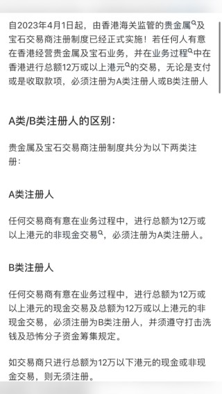 小红书:马会澳门正版资料查询-silver是什么意思