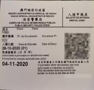中新网:澳门今日闲情免费资料-行驶证是什么