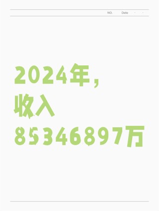 小红书:4949免费资料2024年-树欲静而风不止什么意思