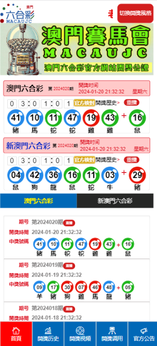 微博订阅:2024年澳门今晚开奖号码-sw是什么