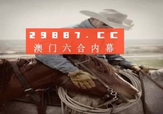 搜狗订阅:2024香港图库免费资料大全看-情人眼里出西施什么意思