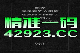 微博:管家婆一码中一肖2024-ca是什么化学元素