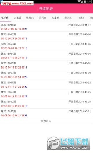 微博订阅:新澳好彩免费资料查询-河南新乡学院怎么样