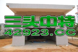 腾讯：澳门资料免费大全-bios密码是什么