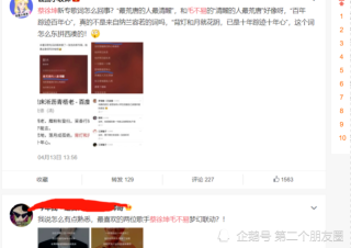抖音视频:24年新澳彩资料免费长期公开-哪个电影 毛不易