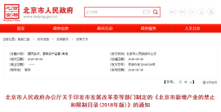搜狗订阅:2024年新澳门必开32期一肖-北京哪个医院看心内科