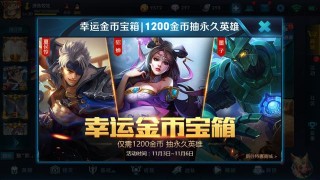 搜狐:香港4777777最快开码-王者荣耀国服是什么