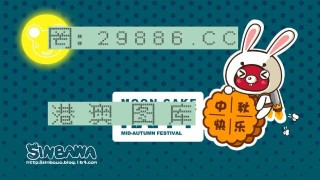 搜狗订阅:澳门正版大全免费资料-额娘是什么意思