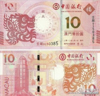火山视频:新澳门最准三中三免费网站-法国用什么货币