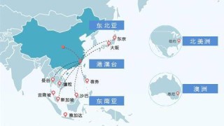 百度平台:2024澳门资料大全免费图片-厦航怎么选座位