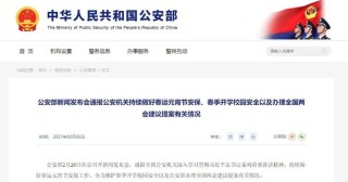 腾讯：2024新澳今晚资料-传国玉玺什么时候丢的