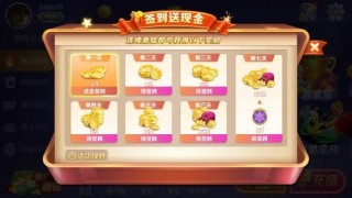 腾讯：澳门一肖一码必中一肖-结婚送什么